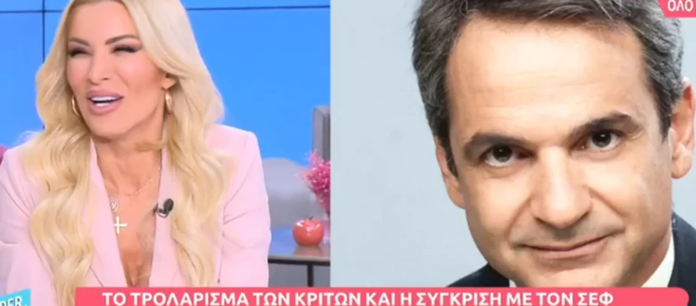 Κατερίνα Καινούργιου: Εφαρμογή έβγαλε πως μοιάζει με τον Κυριάκο Μητσοτάκη – «Μήπως έμοιαζα πριν τις πλαστικές;»